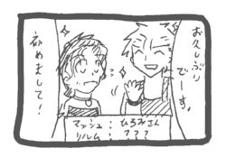 �Ȃ�Ƃ������l�g