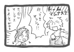 ���b�c���}�b�V����