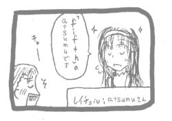 atsumu����c�I